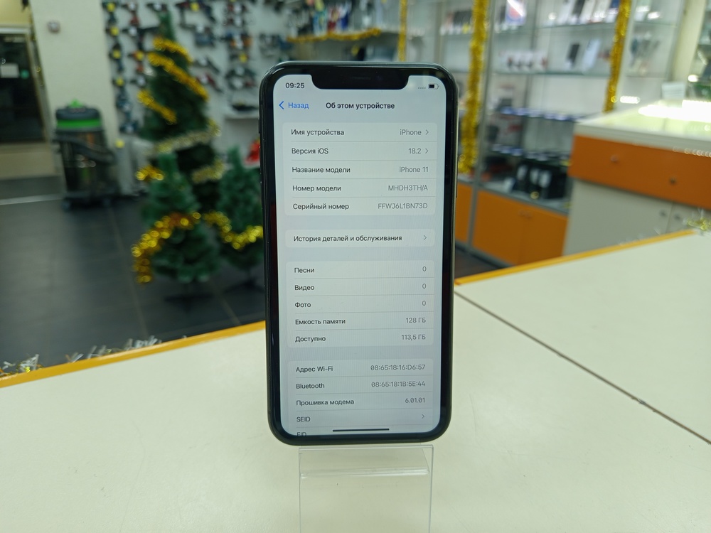 Смартфон Apple iPhone 11 128Gb
