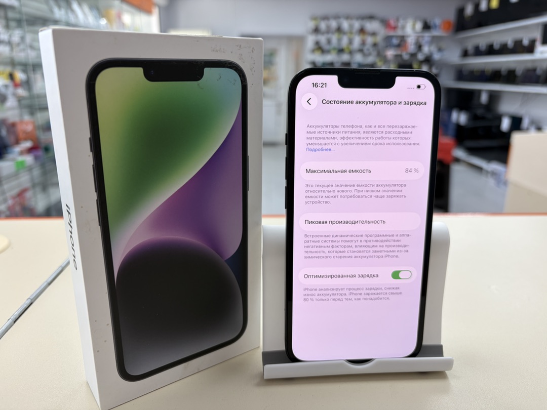 Смартфон Apple Iphone 14 128Gb