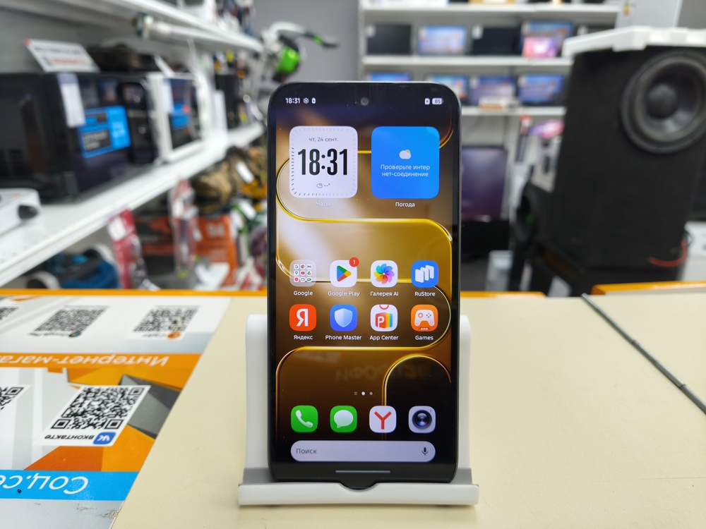 Смартфон Tecno Spark 50 4/128