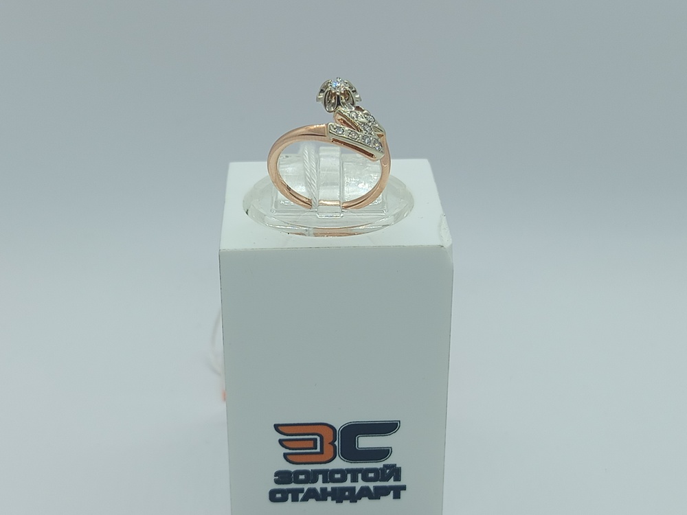 КОЛЬЦО БРИЛЛИАНТ Au 585