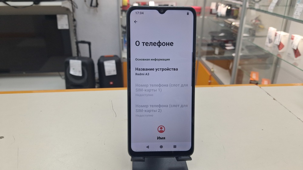 Смартфон Xiaomi Redmi A3 3/64