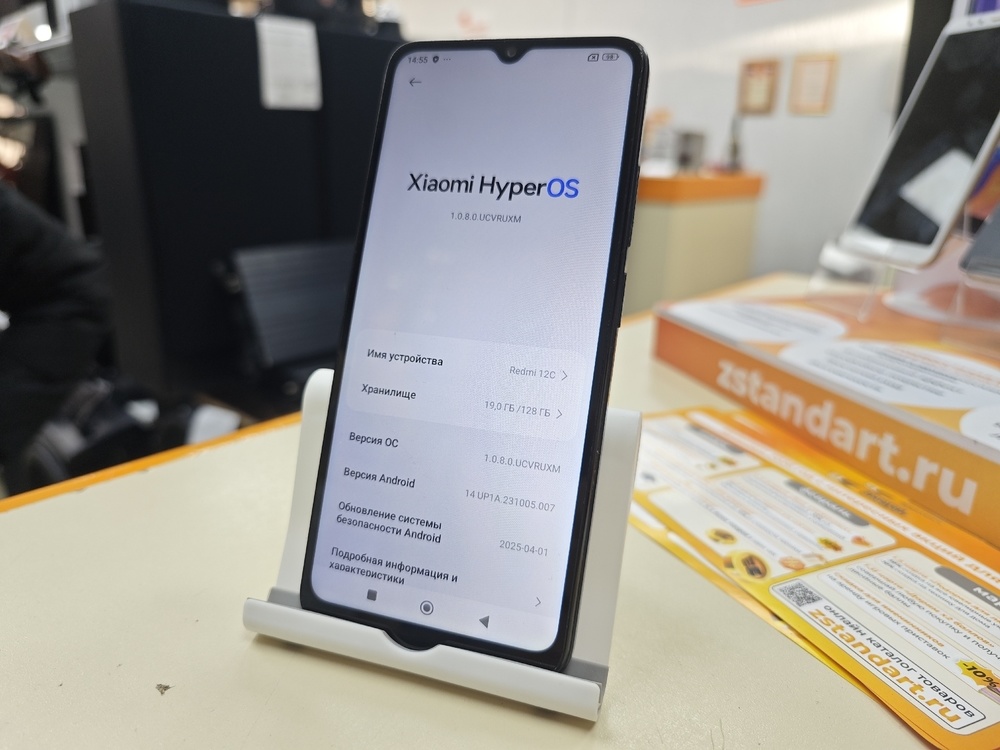 Смартфон Xiaomi Redmi 12C 4/128