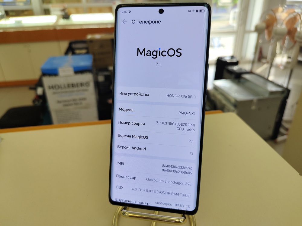 Смартфон Honor X9a 6/128