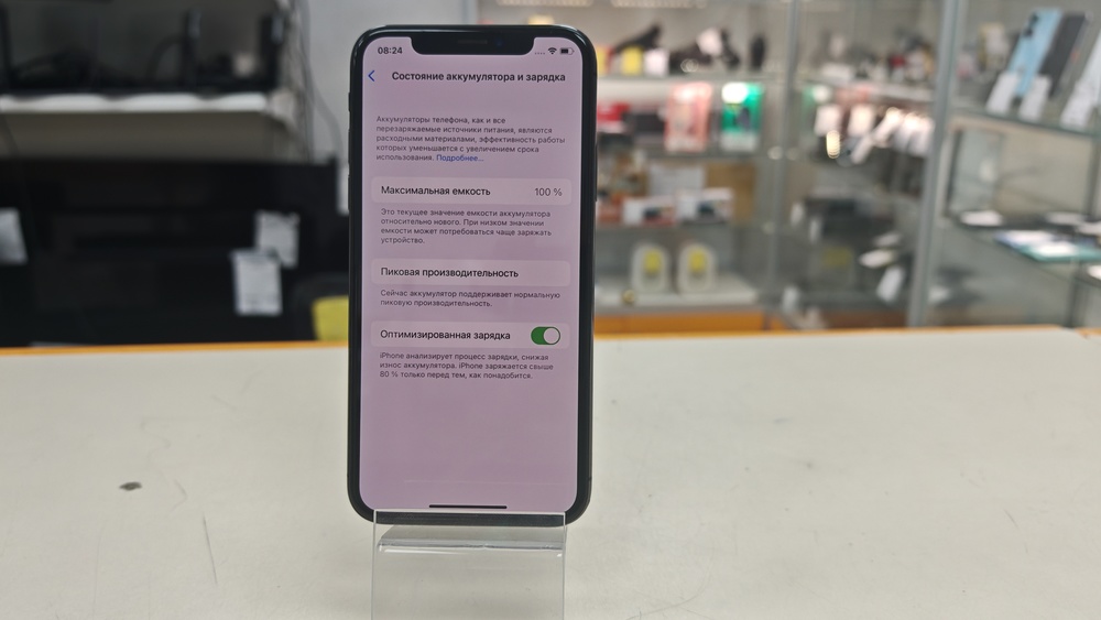 Смартфон Apple iPhone X 64Gb