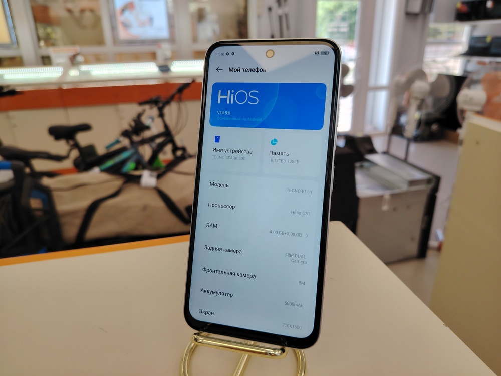 Смартфон Tecno SPARK 30C 4/128