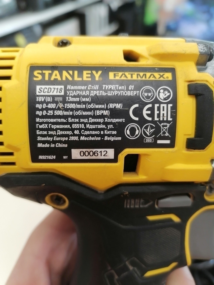 Шуруповерт Stanley SCD718D2K