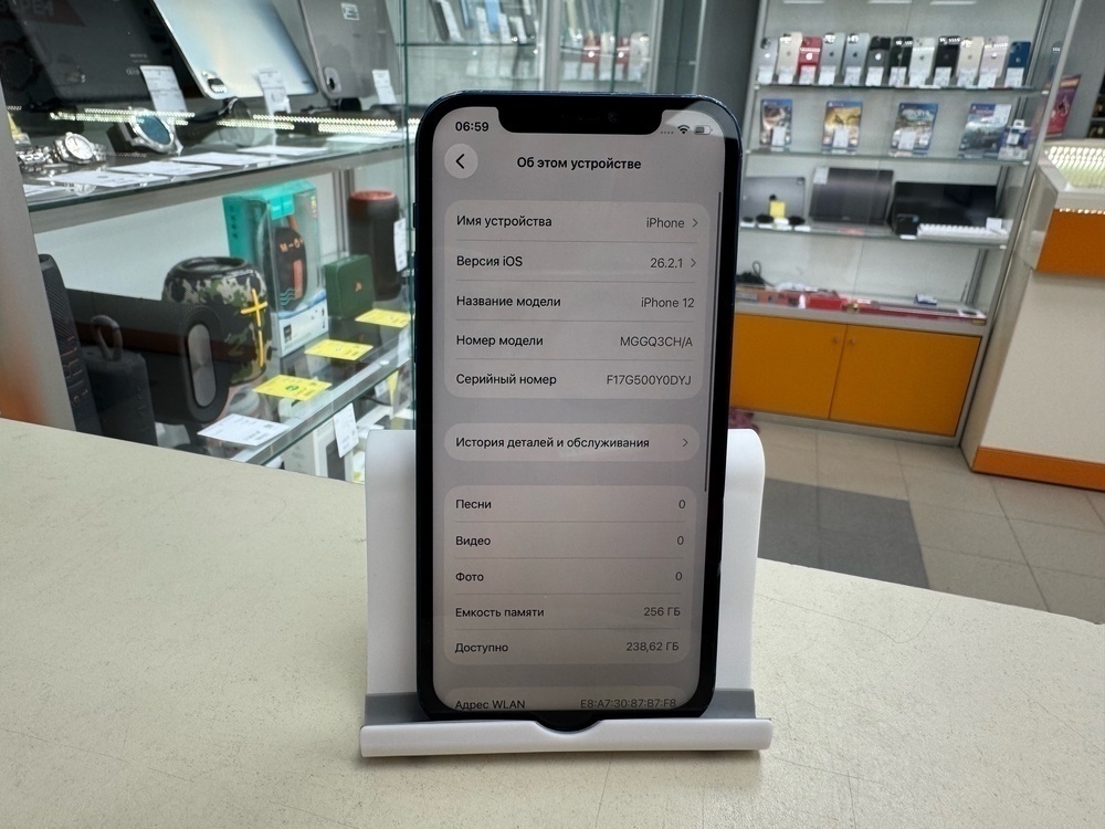 Смартфон Apple iPhone 12 256Gb