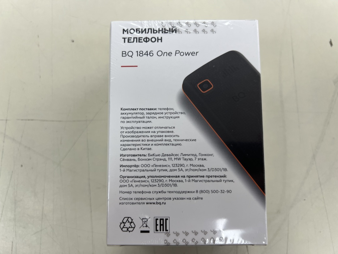 Мобильный телефон BQ 1846