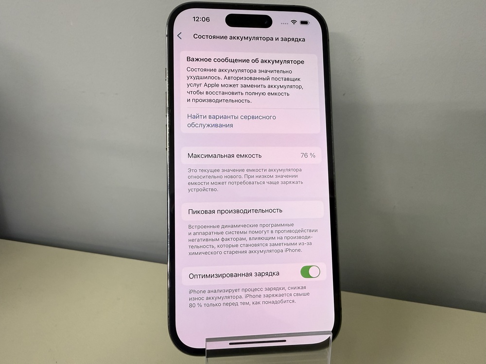 Смартфон Apple Iphone 14 Pro 128Gb