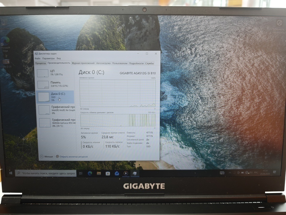Ноутбук Gigabite G5; Core i5-12500H, GeForce RTX 4050, 16 Гб, 512 GB, Нет