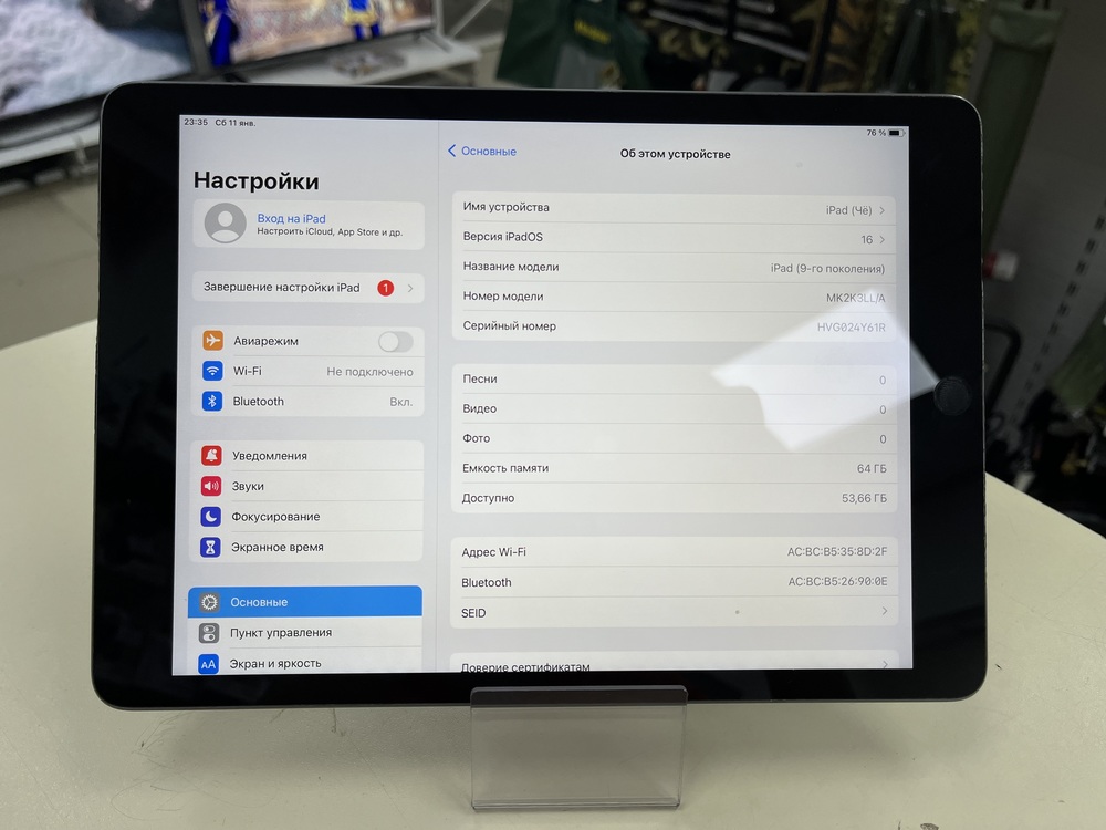 Планшет Apple Ipad 9 64Gb Wi-Fi(2021) A2602