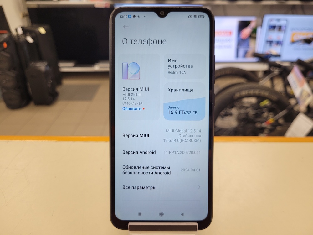 Смартфон Xiaomi Redmi 10A 2/32