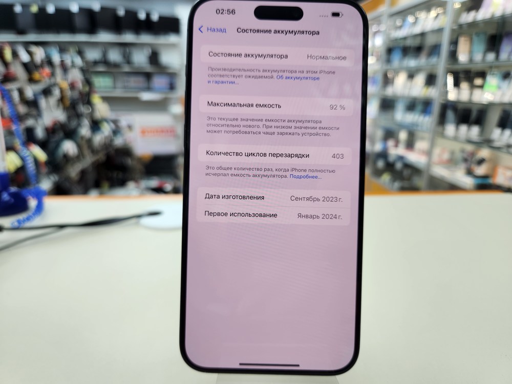 Смартфон Apple iPhone 15 Pro Max 256Gb
