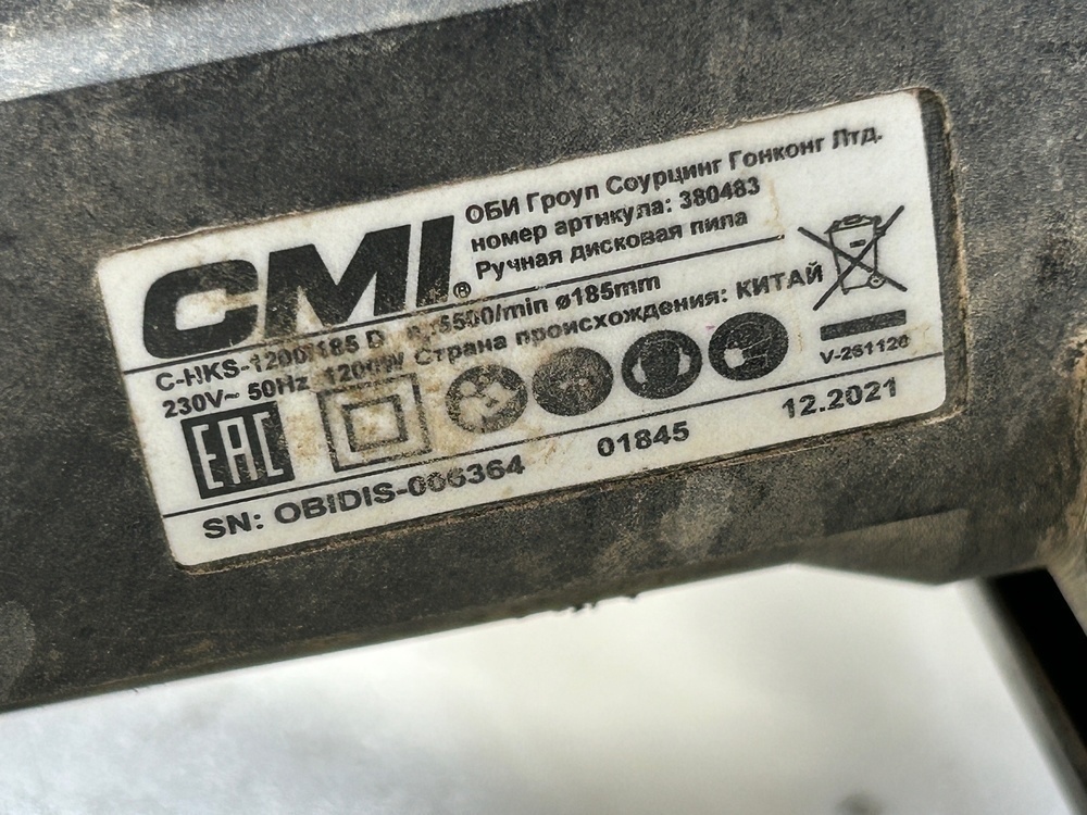 Дисковая пила CMI C-HKS 1200.1