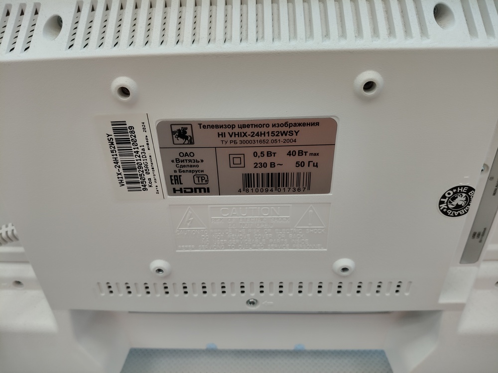 LED Телевизор HI VHIX-24H152MSY