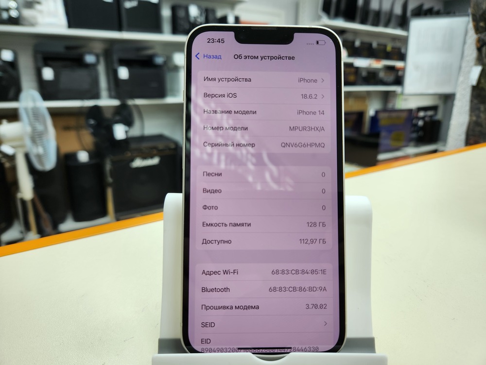 Смартфон Apple Iphone 14 128Gb