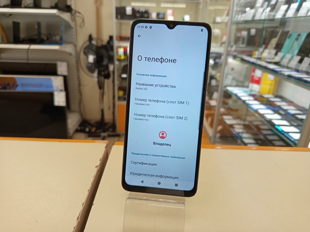 Смартфон Xiaomi Redmi A3 4/64