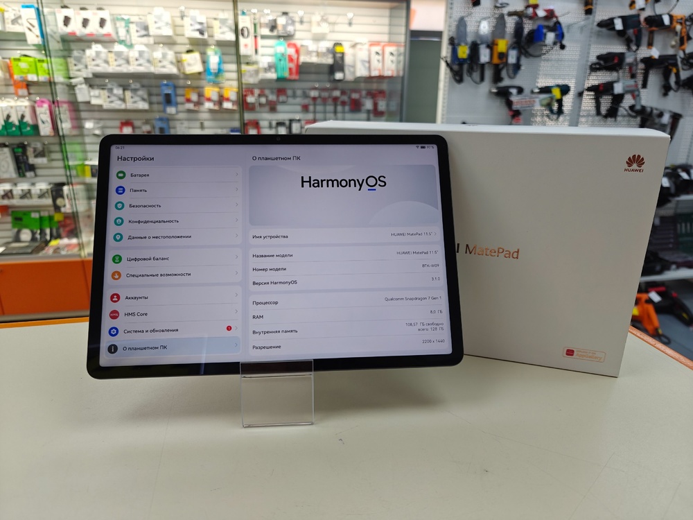 Планшет Huawei MatePad 11.5" 8/128