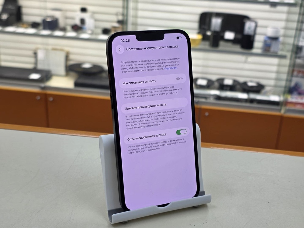 Смартфон Apple Iphone 14 Plus 128GB