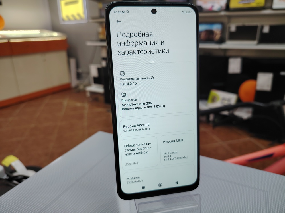 Смартфон Xiaomi Redmi Note 12S 8/256