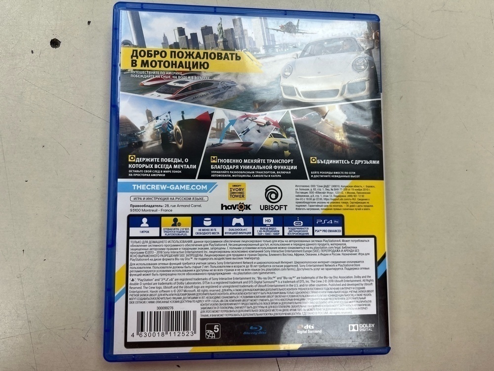 Игра  The Crew 2