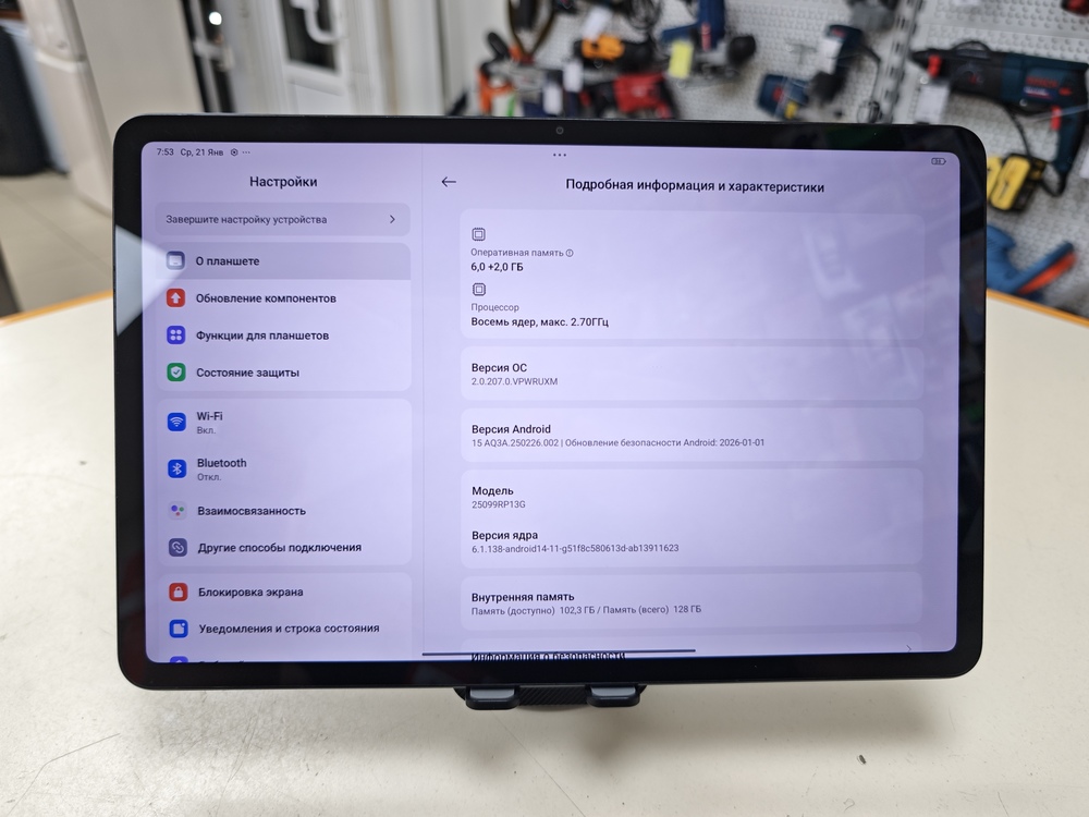 Планшет Xiaomi Redmi Pad 2 Pro 6/128