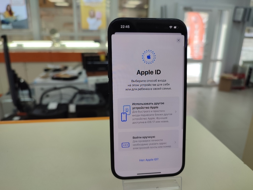 Смартфон Apple Iphone 15 128Gb