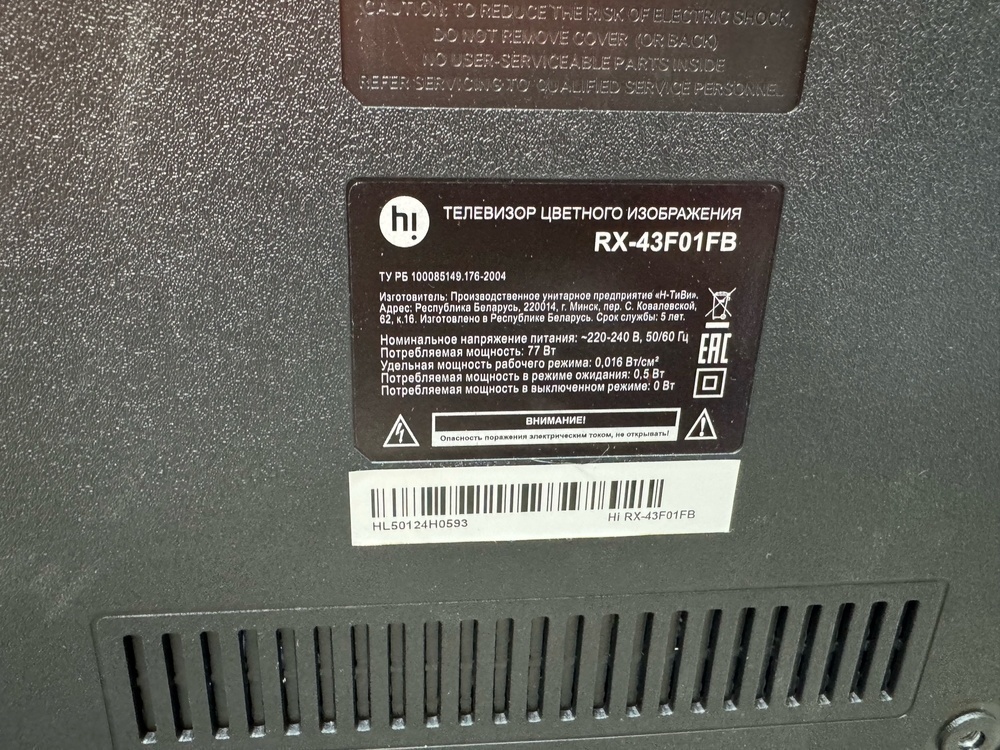 LED Телевизор HI HX-43F01FB