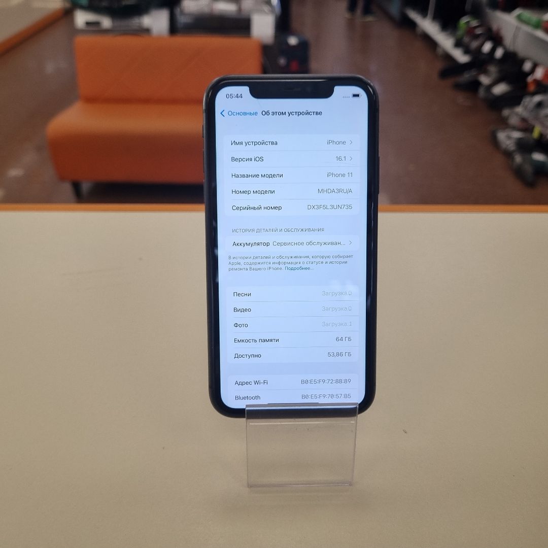 Смартфон Apple iPhone 11 64Gb