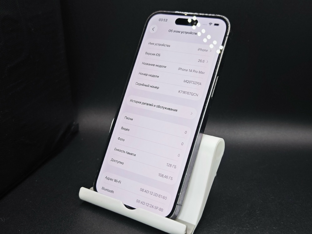 Смартфон Apple Iphone 14 Pro Max 128Gb