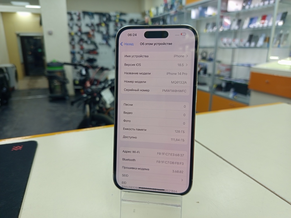 Смартфон Apple Iphone 14 Pro 128Gb