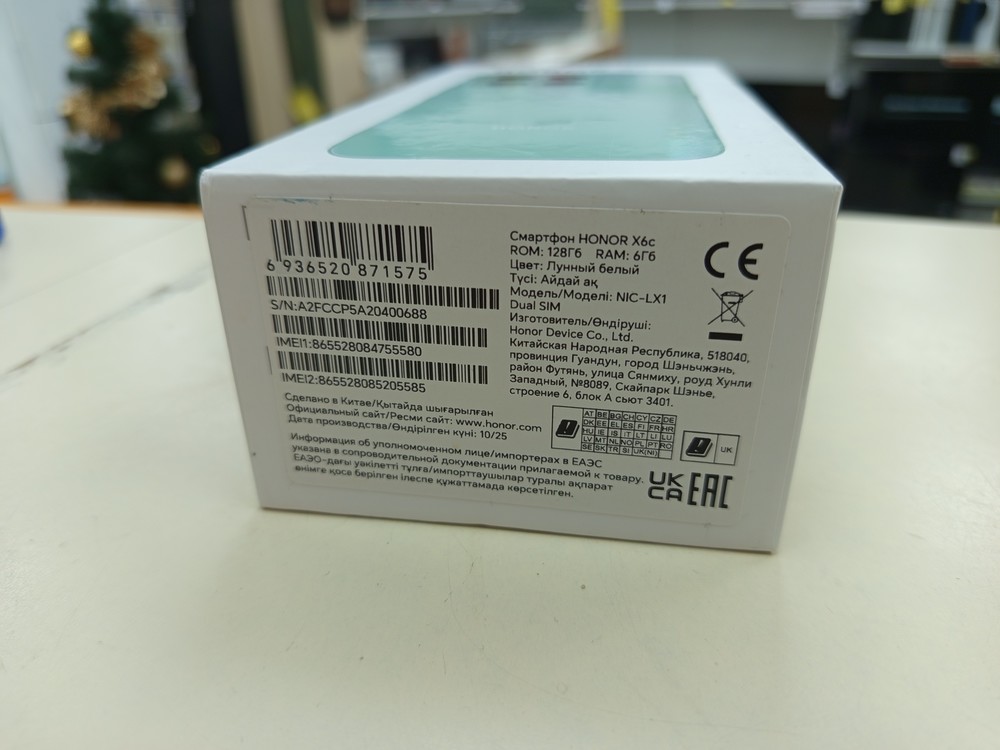 Смартфон Honor X6C 6/128