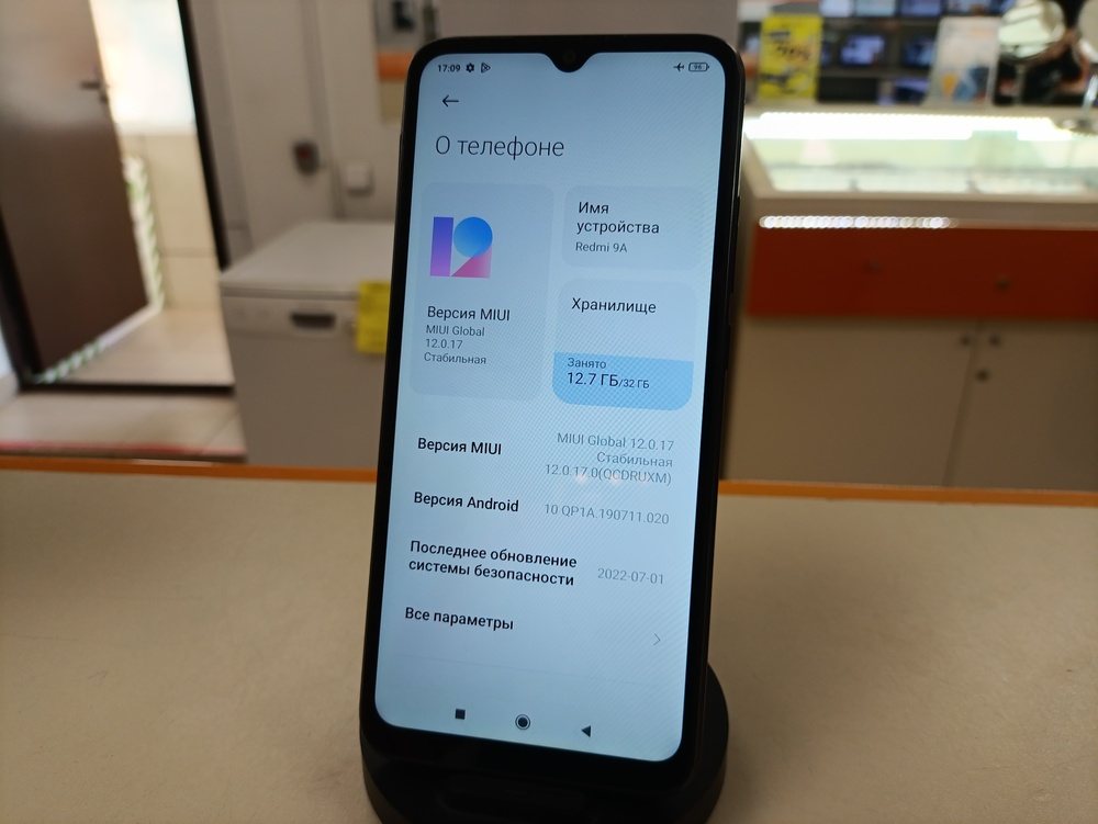 Смартфон Xiaomi Redmi 9A 2/32