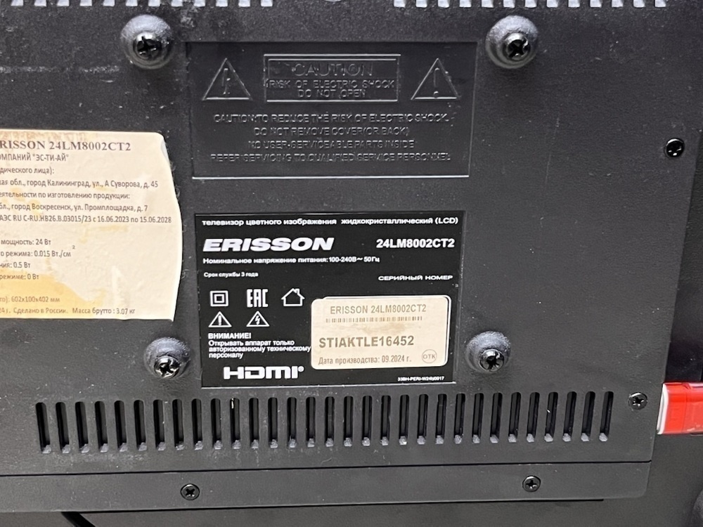 LCD Телевизор Erisson 24LM8002CT2