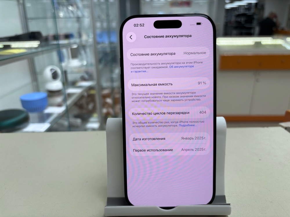 Смартфон Apple Iphone 16 Pro 256Gb