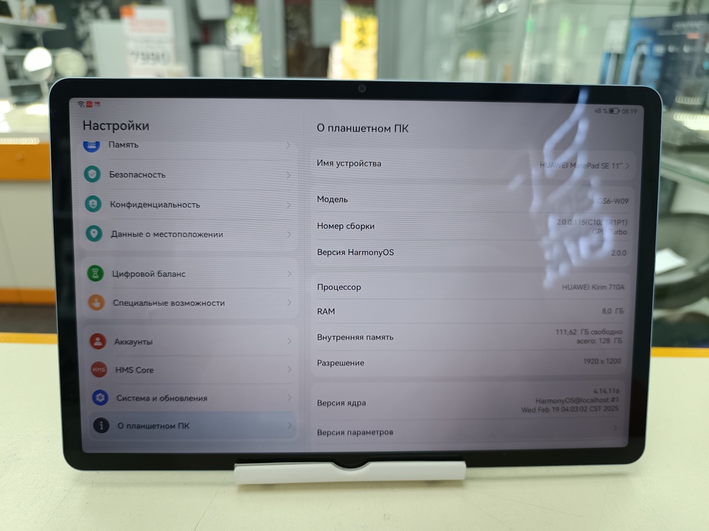 Планшет Huawei MatePad SE 11" 8/128 Гб