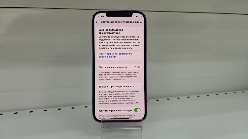 Смартфон Apple iPhone 11 128Gb