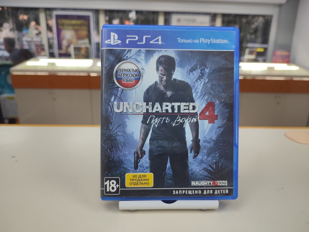 Игра Playstation 4 Uncharted: Путь вора