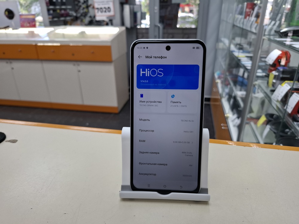 Смартфон Tecno SPARK 30C 8/256