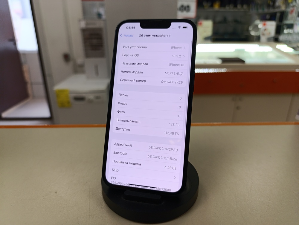 Смартфон Apple iPhone 13 128Gb