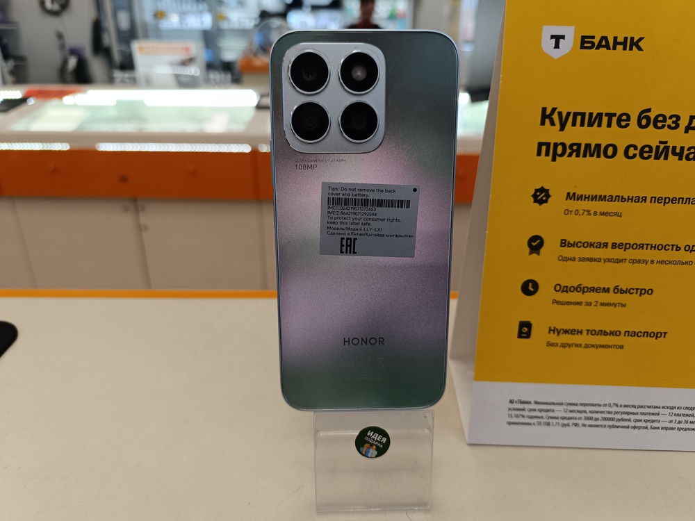 Смартфон Honor X8b 8/256