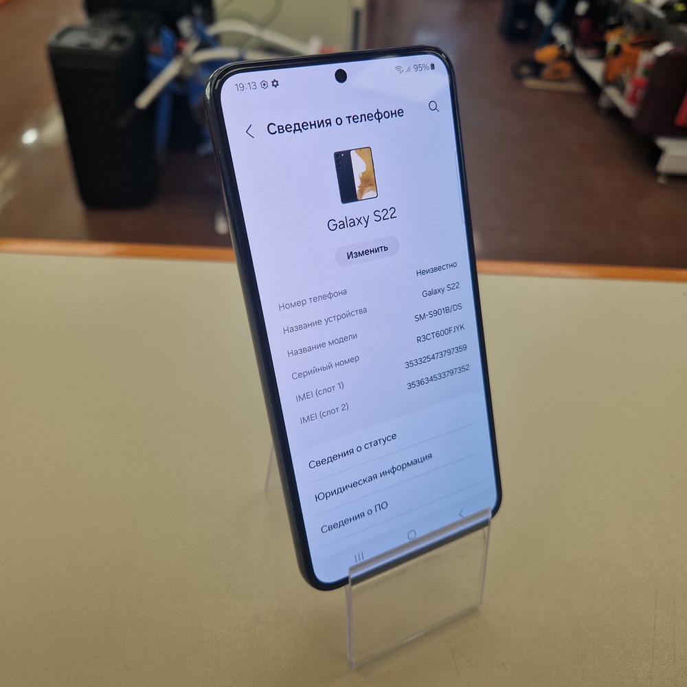 Смартфон Samsung Galaxy S22 8/128