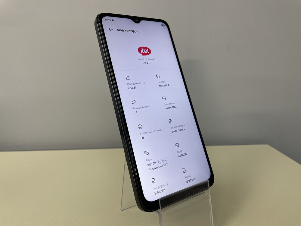 Смартфон Itel A50 3/64Gb