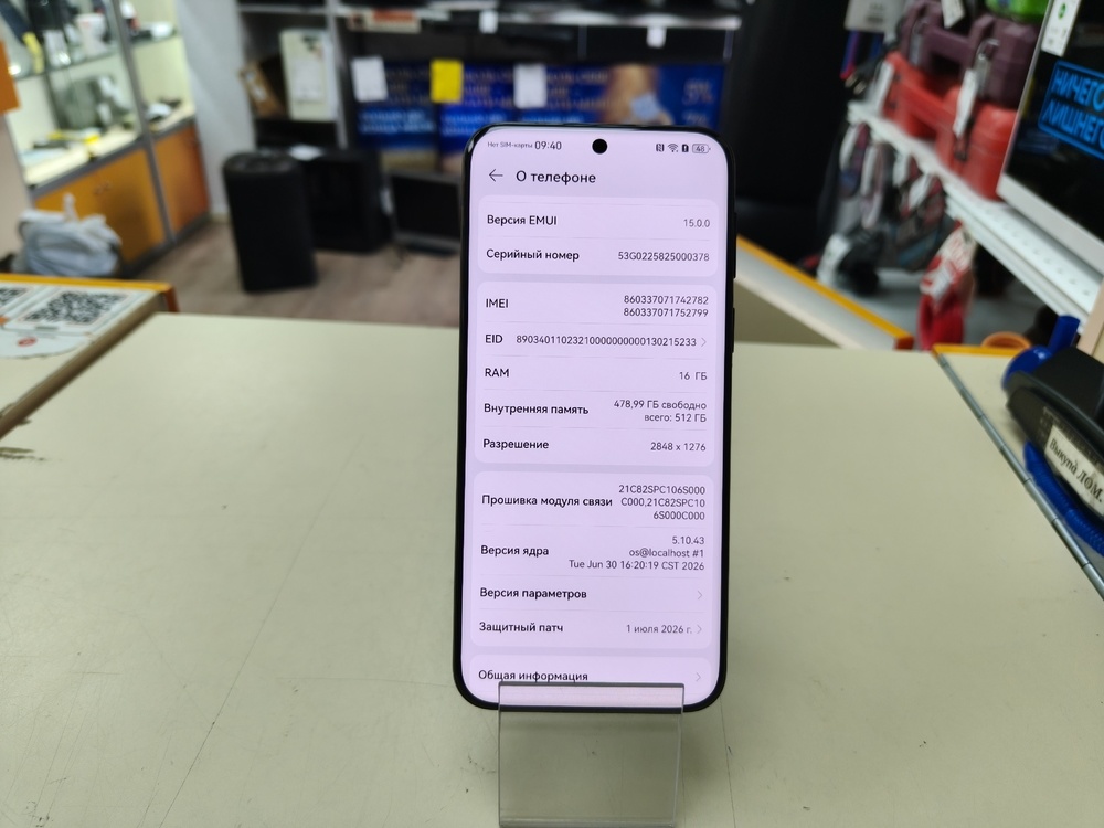 Смартфон Huawei Pura 80 Ultra 16/512