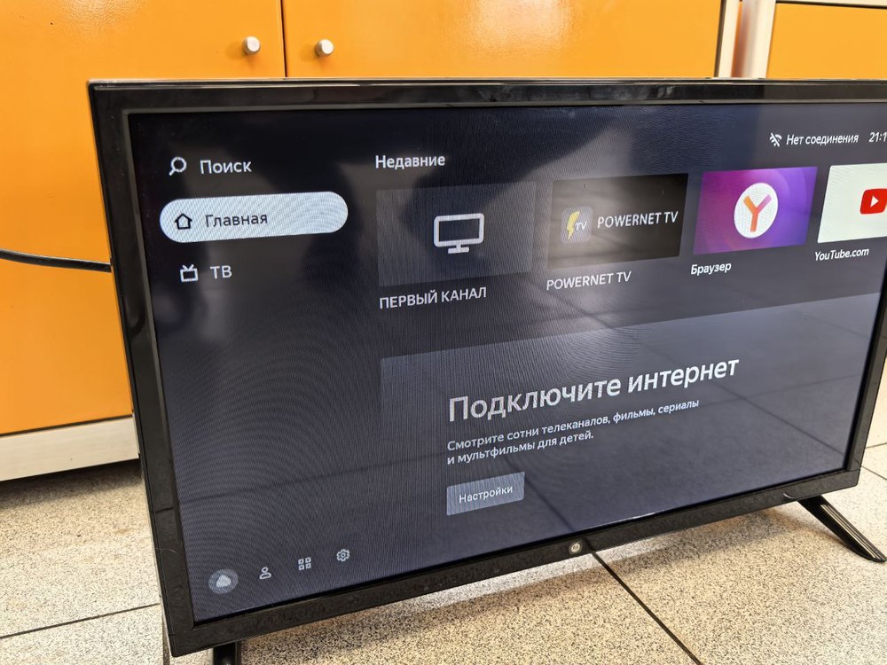 LED Телевизор HI VHIX-24H152MSY