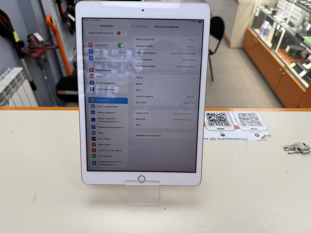 Планшет Apple iPad 8 128ГБ  (2020 A2270 (Wi-Fi)