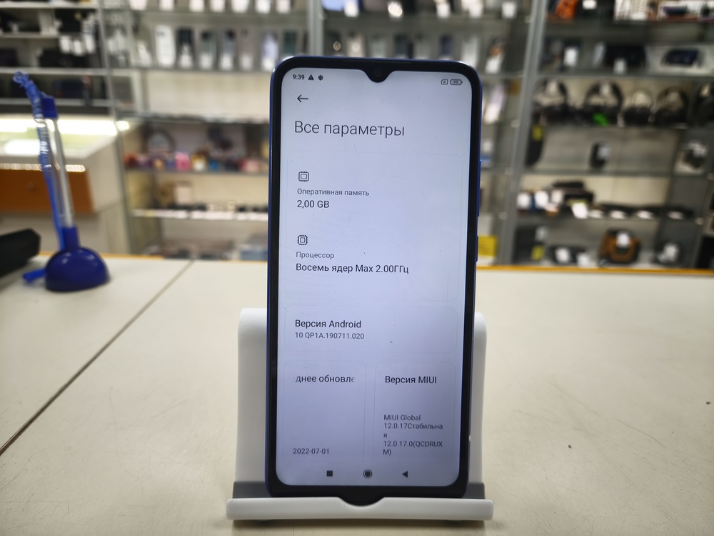 Смартфон Xiaomi Redmi 9A 2/32