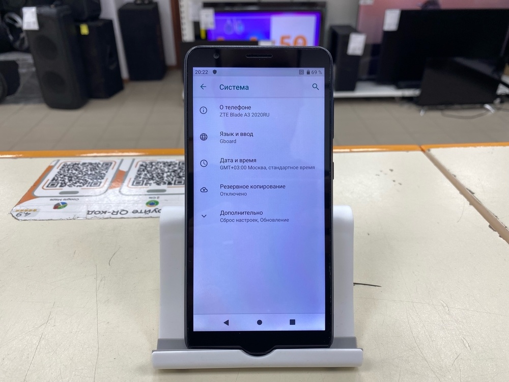 Смартфон ZTE BLADE A3 2019