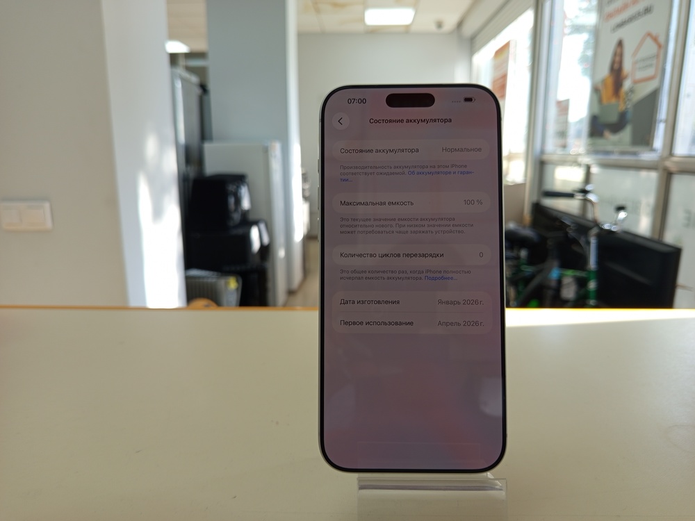 Смартфон Apple Iphone 17 Pro Max 256Gb