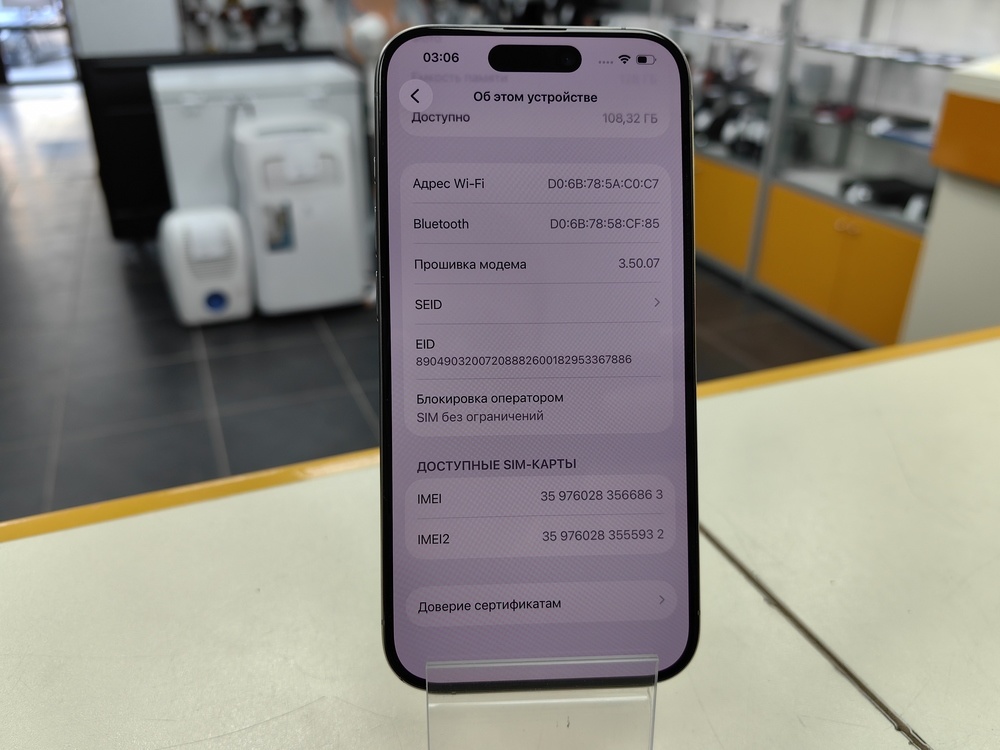 Смартфон Apple Iphone 15 Pro 128Gb